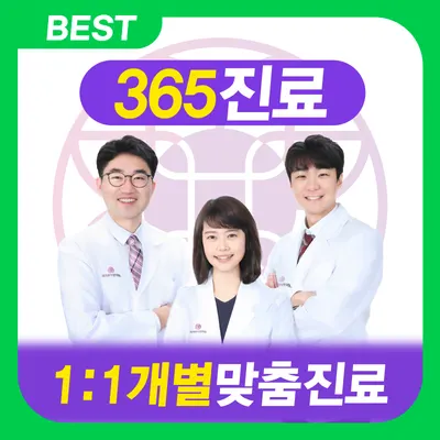 까치부부한의원 사진 1 (업체가 네이버 플레이스에 올린 사진)