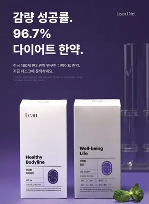 까치부부한의원 사진 3 (업체가 네이버 플레이스에 올린 사진)