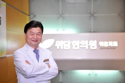 위담한의원 사진 1 (업체가 네이버 플레이스에 올린 사진)