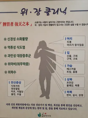 진천최한의원 사진 2 (업체가 네이버 플레이스에 올린 사진)