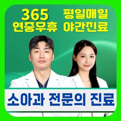 강서바른한의원 사진 1 (업체가 네이버 플레이스에 올린 사진)