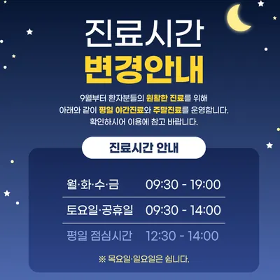 지리산웅녀한의원 사진 2 (업체가 네이버 플레이스에 올린 사진)