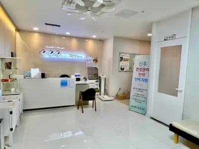 평강한의원 사진 1 (업체가 네이버 플레이스에 올린 사진)