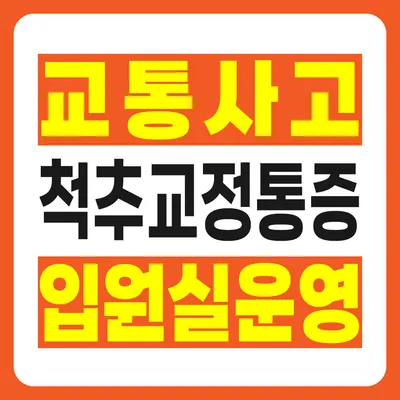 밝은해한의원 사진 2 (업체가 네이버 플레이스에 올린 사진)