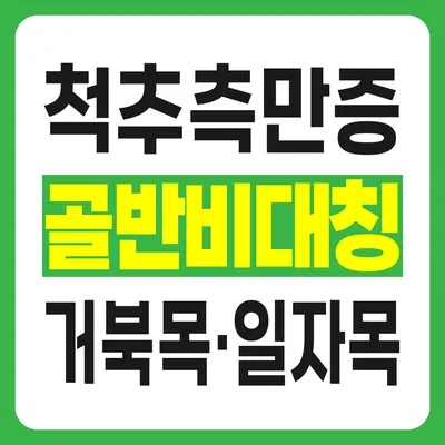 밝은해한의원 사진 3 (업체가 네이버 플레이스에 올린 사진)