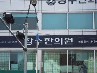장수한의원 사진 1 (업체가 네이버 플레이스에 올린 사진)