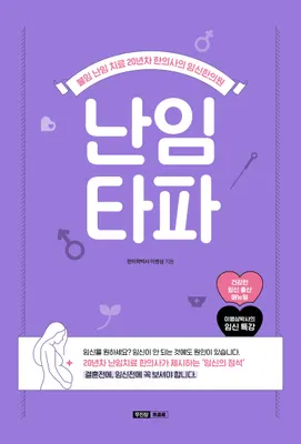 이병삼경희한의원 사진 2 (업체가 네이버 플레이스에 올린 사진)
