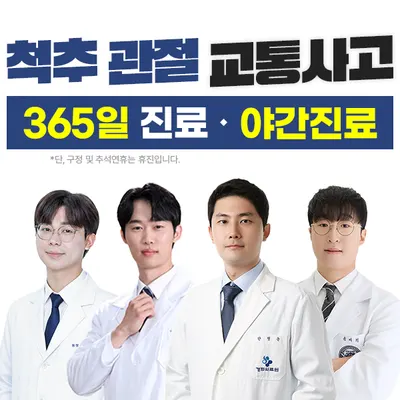 365경희바른한의원 사진 1 (업체가 네이버 플레이스에 올린 사진)