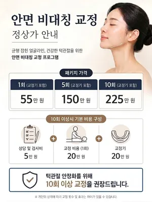 심용섭십장생한의원 사진 3 (업체가 네이버 플레이스에 올린 사진)