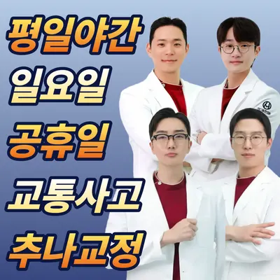 마디움한의원 사진 1 (업체가 네이버 플레이스에 올린 사진)