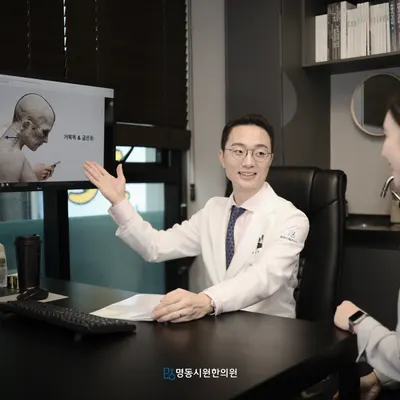 명동시원한의원 사진 1 (업체가 네이버 플레이스에 올린 사진)