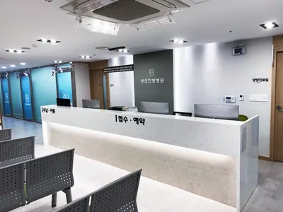 성신한방병원 사진 3 (업체가 네이버 플레이스에 올린 사진)