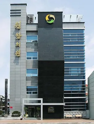 원한의원 사진 2 (업체가 네이버 플레이스에 올린 사진)