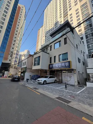 연세한의원 사진 3 (업체가 네이버 플레이스에 올린 사진)