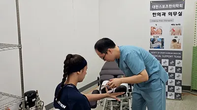 신세계한의원 사진 2 (업체가 네이버 플레이스에 올린 사진)