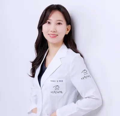 더한의원 사진 1 (업체가 네이버 플레이스에 올린 사진)