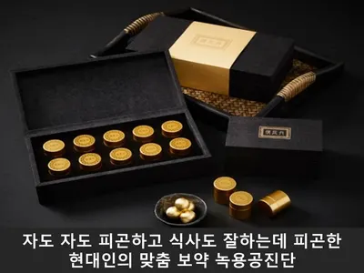 괴정바른한의원 사진 2 (업체가 네이버 플레이스에 올린 사진)