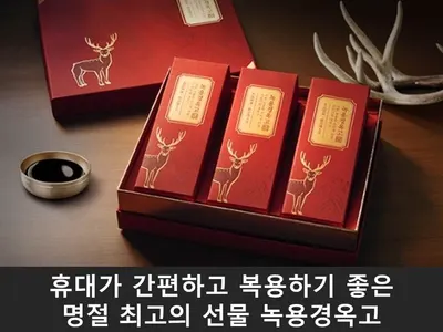 괴정바른한의원 사진 3 (업체가 네이버 플레이스에 올린 사진)