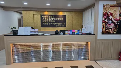 모래시계한의원 사진 2 (업체가 네이버 플레이스에 올린 사진)