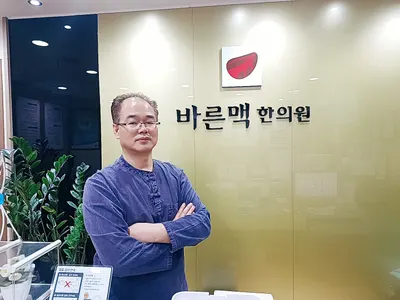 바른맥한의원 사진 2 (업체가 네이버 플레이스에 올린 사진)