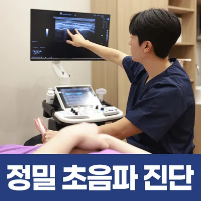 왕진삼한의원 사진 2 (업체가 네이버 플레이스에 올린 사진)
