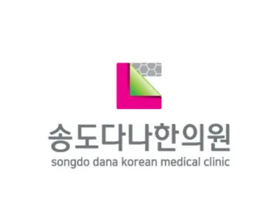 송도다나한의원 사진 1 (업체가 네이버 플레이스에 올린 사진)