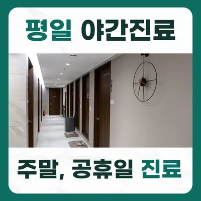까치한의원 사진 2 (업체가 네이버 플레이스에 올린 사진)