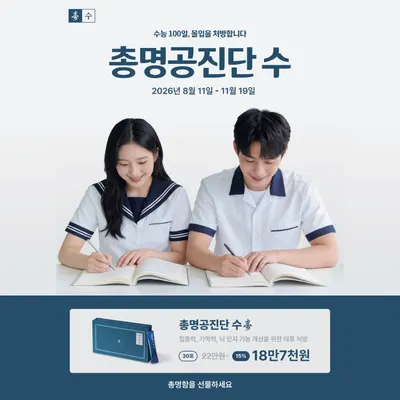 미소로한의원 사진 3 (업체가 네이버 플레이스에 올린 사진)