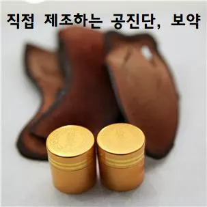청주포도나무한의원 사진 3 (업체가 네이버 플레이스에 올린 사진)