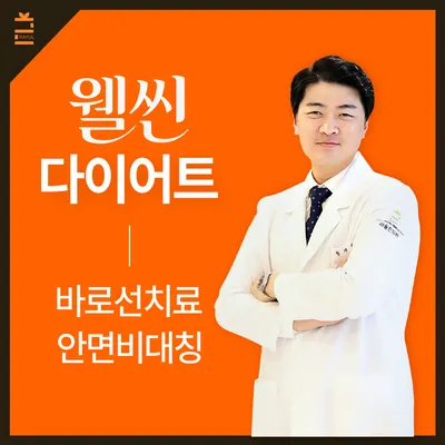 라율한의원 사진 1 (업체가 네이버 플레이스에 올린 사진)