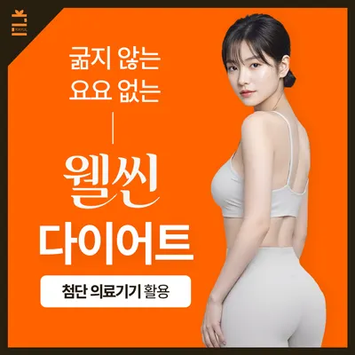 라율한의원 사진 3 (업체가 네이버 플레이스에 올린 사진)