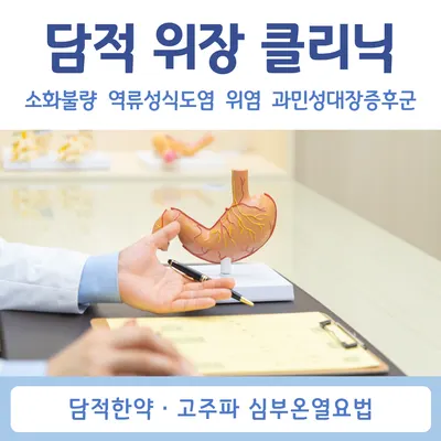 참다정한의원 사진 3 (업체가 네이버 플레이스에 올린 사진)