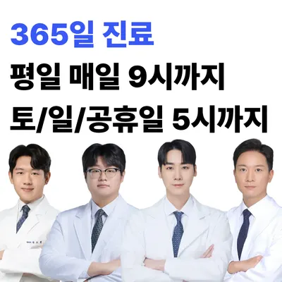 홍제온한의원 사진 1 (업체가 네이버 플레이스에 올린 사진)