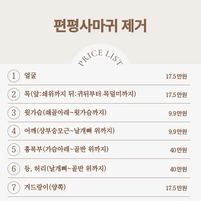 홍제온한의원 사진 3 (업체가 네이버 플레이스에 올린 사진)