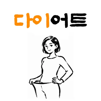 호랑한의원 사진 3 (업체가 네이버 플레이스에 올린 사진)