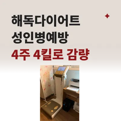 사하한의원 사진 2 (업체가 네이버 플레이스에 올린 사진)
