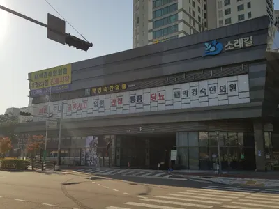 박경숙한의원 사진 2 (업체가 네이버 플레이스에 올린 사진)