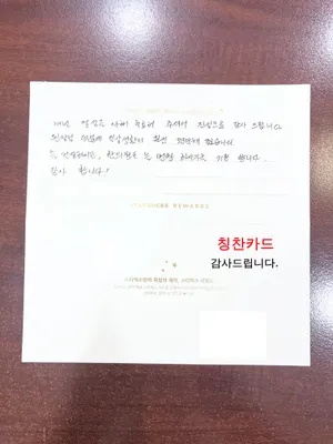 몸바로한의원 사진 2 (업체가 네이버 플레이스에 올린 사진)