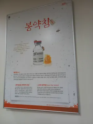 평산한의원 사진 3 (업체가 네이버 플레이스에 올린 사진)