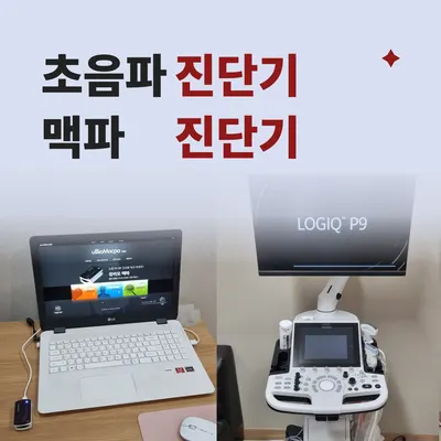 차한의원 사진 2 (업체가 네이버 플레이스에 올린 사진)