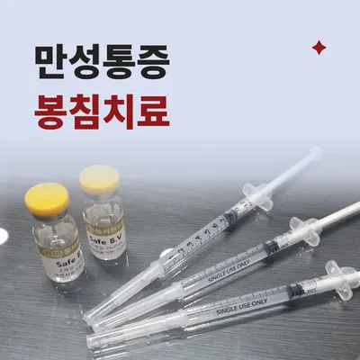 차한의원 사진 3 (업체가 네이버 플레이스에 올린 사진)
