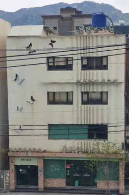 동경한의원 사진 1 (업체가 네이버 플레이스에 올린 사진)