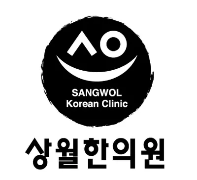 서덕한의원 사진 1 (업체가 네이버 플레이스에 올린 사진)