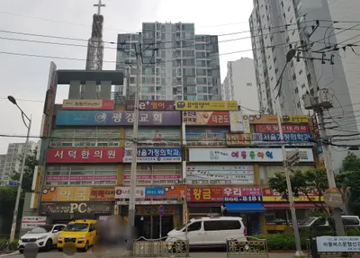 서덕한의원 사진 2 (업체가 네이버 플레이스에 올린 사진)