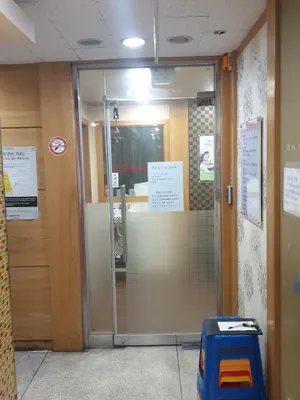 서덕한의원 사진 3 (업체가 네이버 플레이스에 올린 사진)