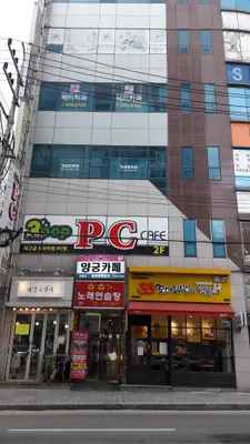 청담한의원 사진 3 (업체가 네이버 플레이스에 올린 사진)