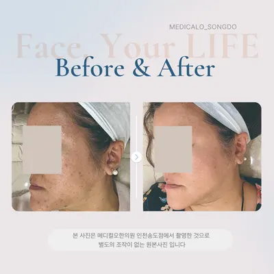 메디컬오한의원 사진 1 (업체가 네이버 플레이스에 올린 사진)