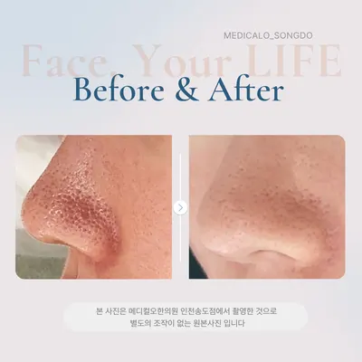 메디컬오한의원 사진 3 (업체가 네이버 플레이스에 올린 사진)