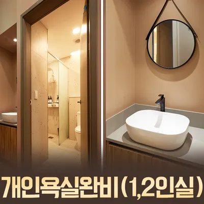 미사경희한방병원 사진 3 (업체가 네이버 플레이스에 올린 사진)