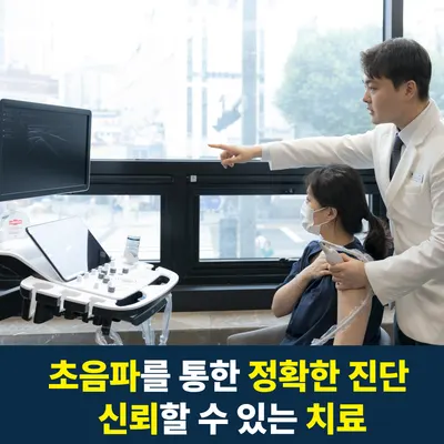 바른원한의원 사진 3 (업체가 네이버 플레이스에 올린 사진)